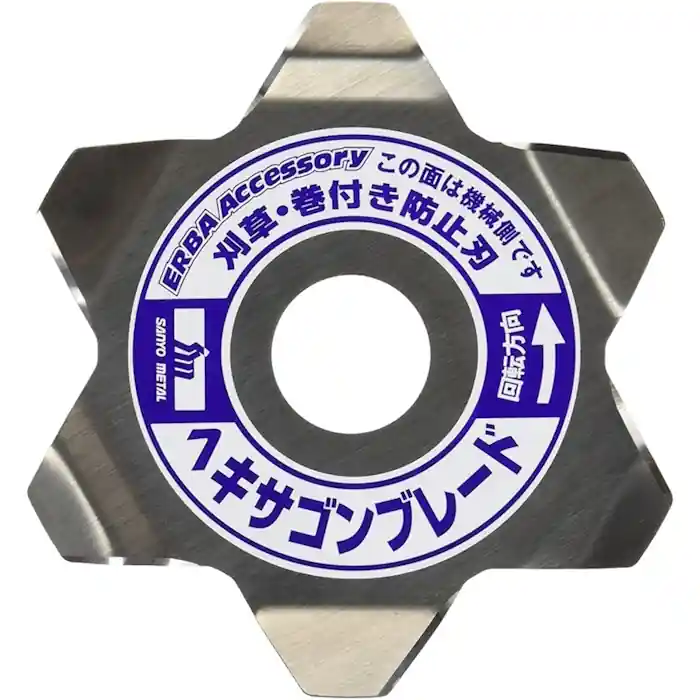 Nóż przeciwowinięciowy HEXA DUO do wykaszarki 25,4 mm Made in Japan 2 szt. | Produkt ceniony przez klientów